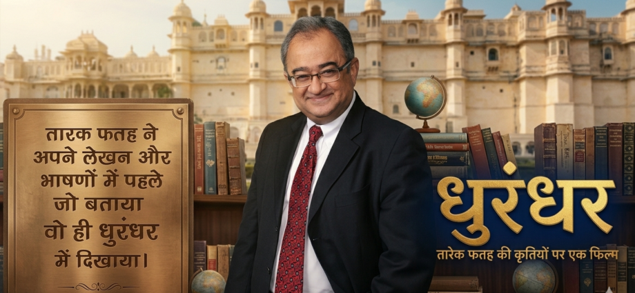 Remembered Tarek Fateh podcasts while watching Dhurandhar?