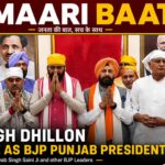 Sardar Kewal Singh Dhillon Assumes Charge as BJP Punjab President