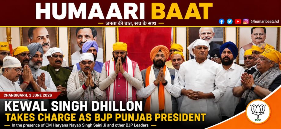 Sardar Kewal Singh Dhillon Assumes Charge as BJP Punjab President